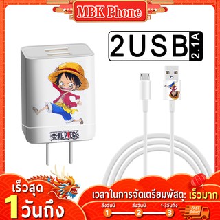 🔥 หัวชาร์จ usb 2 ปลั๊กชาร์จไฟบ้าน เครื่องพร้อมกัน Fast Charge Adapter 2.4A หัวปลั๊กชาร์จเร็ว ชาร์จได้ 2