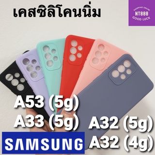 เคสโทรศัพท์ ซิลิโคน Samsung galaxy A54 A53 A34 5G A23 4G/5G A14 4G/5G A13 4G/5G A04s เคสซิลิโคนกันกระแทก คลุมกล้อง