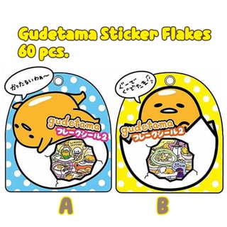 Gudetama Sticker Flakes