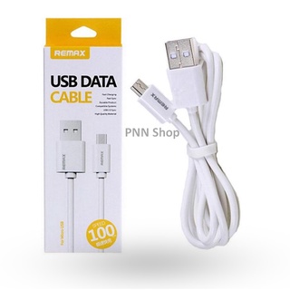 สายชาร์จมือถือ  Micro USB (Remax USB Data Cable) ยาว 100cm