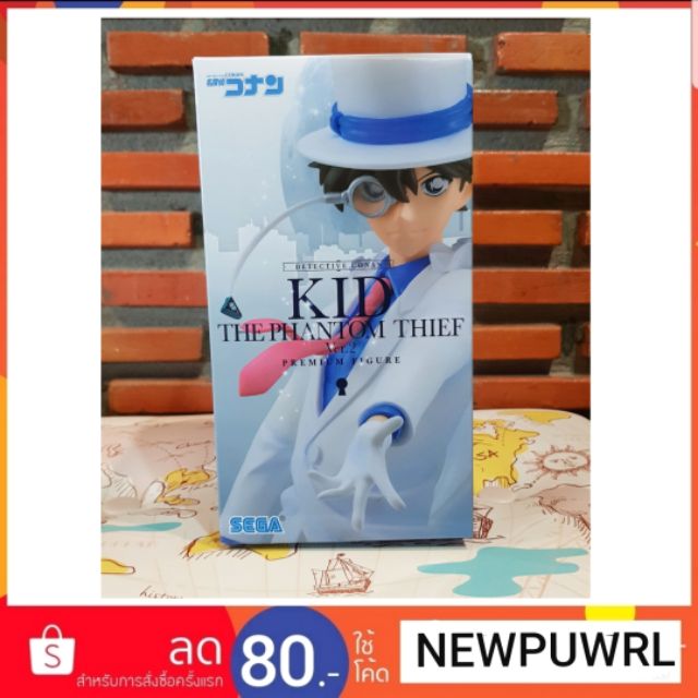 Detective Conan - Premium Figure "Kaitou Kid" Ver. 2 | Shopee Thailand