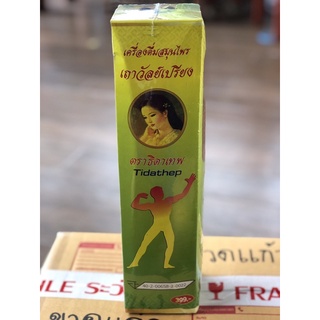 เครื่องดื่มสมุนไพรเถาวัลย์เปรียง ตราธิดาเทพ (สูตรเข้มข้น)เจ้าเก่าของแท้แน่นอน ขวดแก้ว