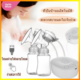 Double Electric Breast pump MY-371 เครื่องปั๊มนมไฟฟ้า ไม่มีBPA เป็นมิตรกับผิวหนังที่อ่อนนุ่มให้กับแม่