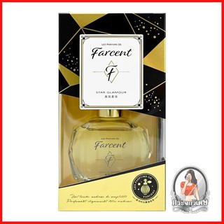 น้ำหอมปรับอากาศ น้ำหอมปรับอากาศ ดูดความชื้น น้ำหอมปรับอากาศ FARCENT กลิ่นสตาร์แกลมอร์ 120 มล. 
 ผลิตภัณฑ์ให้ความหอม สไตล