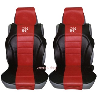 PV-06 หุ้มเบาะหน้าเสริม(ด้านหลังเปลือย) ผ้าหนังPVC SPORT R (สีแดง+ดำ)