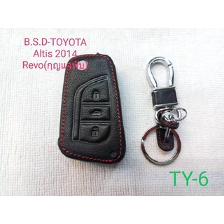 B.S.D ซองหนังสีดำใส่กุญแจรีโมทตรงรุ่น TOYOTA  Altis 2014/Revo กุญแจพับ TY6