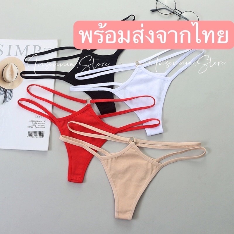 กางเกงในจีสตริงสายฝ. เซ็กซี่ สวยสุดๆ พร้อมส่งจากไทย