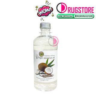 น้ำมันมะพร้าว I nature 500 ml - ไอเนเจอร์ น้ำมันมะพร้าวสกัดเย็น น้ำมันมะพร้าวบริสุทธิ์ ทาผิว หมักผม virgin coconut oil