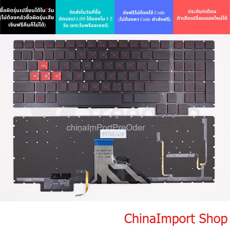 Keyboard Notebook HP OMEN US Keyboard HP Omen 15 Series 15-ce022TX 15-ce084tx ประกัน6เดือน