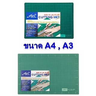 แผ่นรองตัด ขนาด A4 , ขนาด A3 elfen Cutting mat