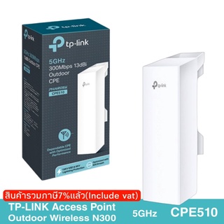 TP-LINK Access Point Outdoor Wireless N300 5GHz CPE510