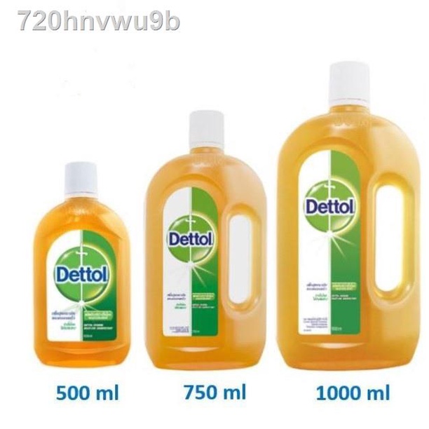 2021 popular household appliances❣Flash sale Dettol เดทตอล ไฮยีน ผลิตภัณฑ์ฆ่าเชื้อโรคอเนกประสงค์ 500/750/1200 ml
