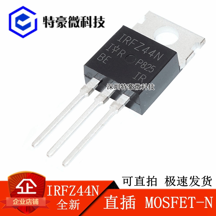 IRFZ44N IRFZ44E IRFZ44R Straight To-220 N Trench 60V 48A MOS FIELD EFFECT TUBE