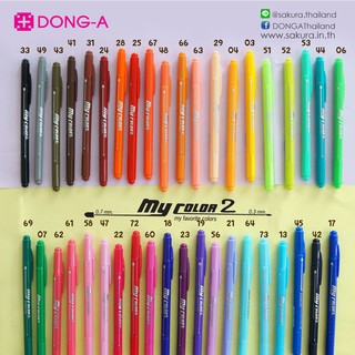 ปากกาMyColor2 ปากกาเมจิมี40สี (ด้ามละ12บาท)