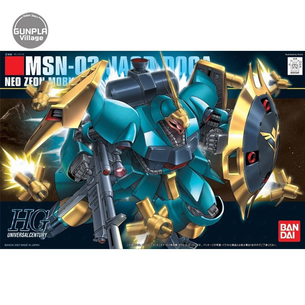 Bandai HG Jagd Doga (Gyunei Guss) 4573102587763 (Plastic Model)