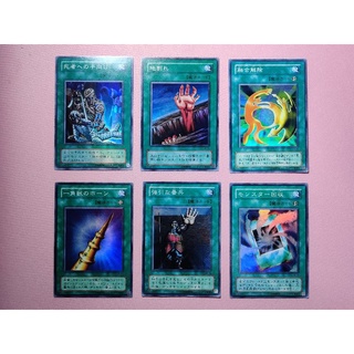 Yu-Gi-Oh การ์ดเวทย์ ยุคแรกๆ ระดับ SR