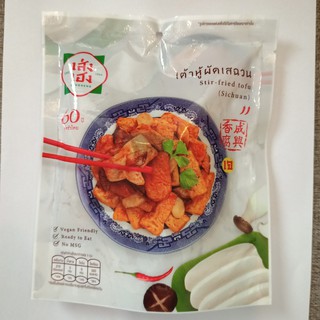 เต้าหู้ผัดเสฉวน พร้อมทาน ตราเส่งเฮง ขนาด 130 กรัม Ready-to-eat Szechuan Tofu, Seng Heng Brand, 130 g.