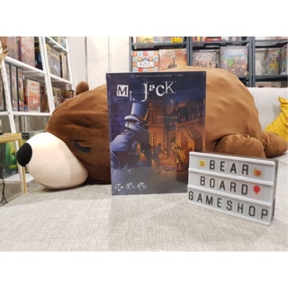 Mr.Jack มิสเตอร์แจ๊ค บอร์ดเกมแท้ 100%