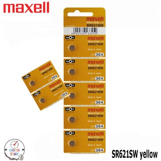 ถ่านกระดุม ถ่านนาฬิกา Maxell 621 SR621SW Made in Japan 1.55Vของแท้ 100% (แผงเหลือง)