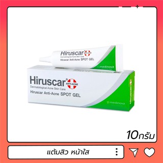 Hiruscar Anti Acne Spot Gel 10g เจลแต้มสิว ฮีรูสการ์ แอนตี้ แอคเน่ สปอต เจล