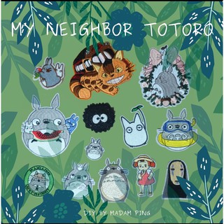 ตัวรีด My Neighbor Totoro