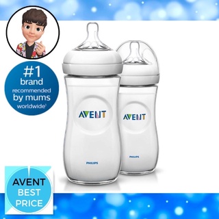 🍼Avent Natural ขวดนม 11 ออนซ์ สีขาว แพ็คคู่