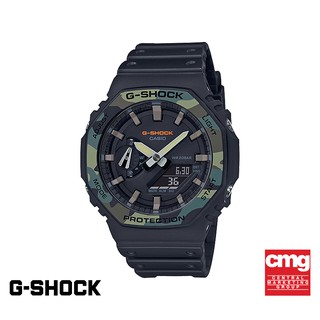 [ของแท้] CASIO นาฬิกาข้อมือ รุ่น G-SHOCK GA-2100SU-1ADR นาฬิกา นาฬิกากันน้ำ สายเรซิ่น