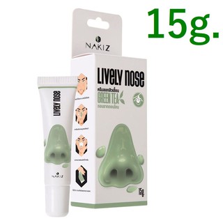 Nakiz Lively Nose 15g. ครีมลอกสิวเสี้ยน กำจัดสิวเสี้ยน ครีมลอกสิวเสี้ยน สิวหัวดำ