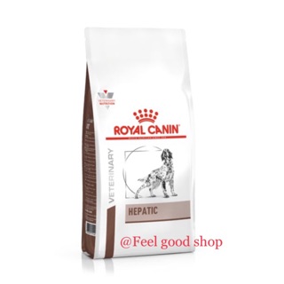 Royal canin Hepatic ขนาด 6 kg. Exp.18/06/2024 โรคตับสำหรับสุนัข