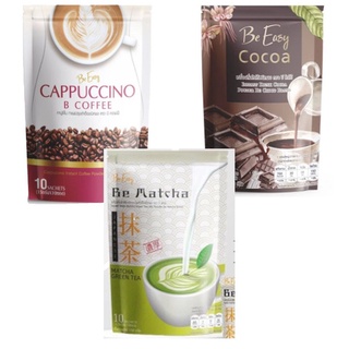 กาแฟนางบี ซื้อ2แถม1 B Coffee #กาแฟนางบี #โกโก้นางบี บีคอฟฟี่ กาแฟบีอีซี่ BeEasy Cappuccino