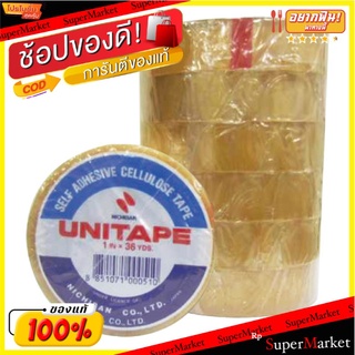 UNITAPE ยูนิเทป เทปใส แกน3นิ้ว กว้าง1นิ้ว ยาว36หลา 6ม้วน/แพ็ค Transparent Clear Tape Adhesive