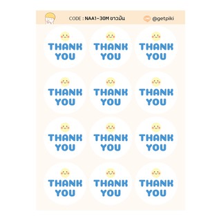 สติ๊กเกอร์ THANK YOU พื้นขาว วงกลม 30 มิล กันน้ำ