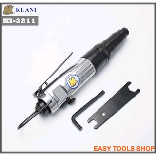 KUANI รุ่น KI-3211 ไขควงลม 1/4" แบบตรง สามารถปรับซ้าย-ขวาได้ ขนาด 1/4" แท้จากไต้หวัน