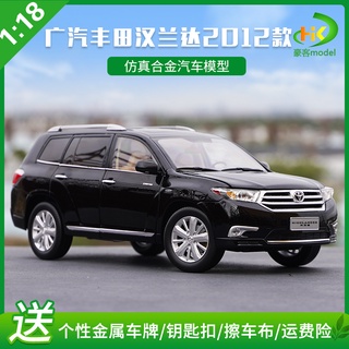 พร้อมส่ง แท้ โมเดลรถยนต์ Guangauto TOYOTA Henlanda TOYOTA HIGHLAND 2012 อัลลอย 1:18 ของเล่น ของขวัญวันเกิดเพื่อน ของที่ระลึก ระดับไฮเอนด์