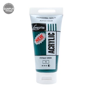 Louvre Acrylic 072 Phthalo Green 80 ml 8851596080721 (สี)