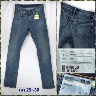 M32&gt;&gt;กางเกงยีนส์ผู้ชาย UNIQLO มือสองญี่ปุ่น เอว29-30