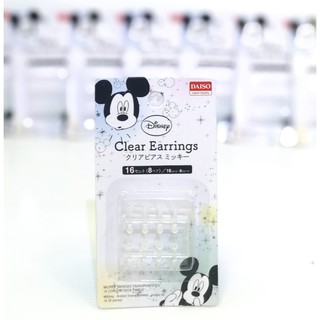 Pearce Mickey Mouse Clippers set Earrings ต่างหูเด็ก 8 คู่/กล่อง