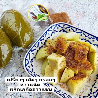 มะม่วงดอง สูตรโบราณ 50 บาท !!  500-600 กรัม แถมพริกเกลือลาวเผ็ดนัว แบบจุใจ