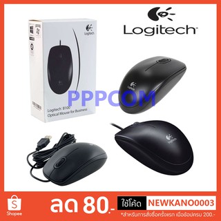 เมาส์ LOGITECH B100 Optical MOUSE เม้าส์ ของแท้ 100% ประกันศูนย์ไทย 3 ปี