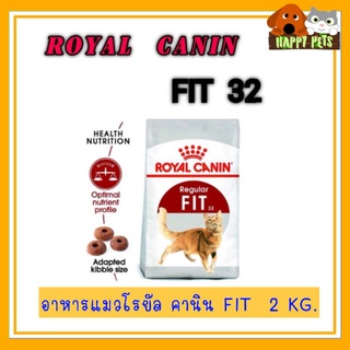 Fit32​ ROYAL​ CANIN​ 2Kg.