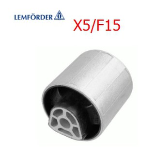 บูชปีกนก บูชปีกนกล่างหน้า บูชปีกนกหน้า X5/F15 ตัวบูชใหญ่ LEMFORDER part 31126851693