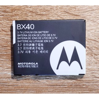 แบตเตอรี่ Motorola Moto V8 V9  Battey Model  BX40 BX41