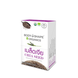 [ซื้อ 3 จ่าย 2] Body shape Organic Chia Seed 72 กรัม เมล็ดเจียออแกนิค ลดน้ำหนัก  1กล่อง "รุ่น 6 ซอง"