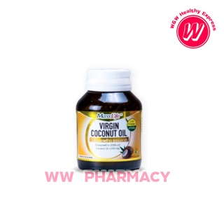 Maxxlife Virgin Coconut Oil น้ำมันมะพร้าว บริสุทธิ์ สกัดเย็น Capsule (แบบเม็ด)