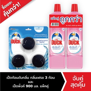 Duck Pink Bathroom Cleaner (bundle of 2) 2x900ml+Duck In Tank Toilet Cleaner Power Fresh (bundle of 3) 3x40g