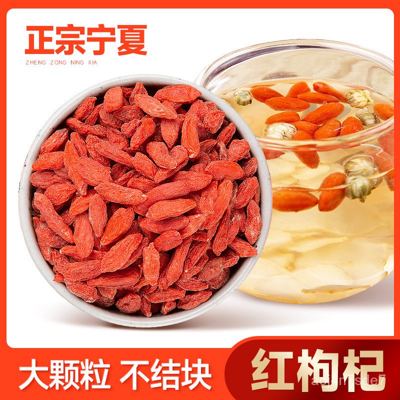 Zhongda ผลไม้ Ningxia Red Wolfberry จำนวนมาก 500gถุง Zhongning Wolfberry แห้ง PVDI