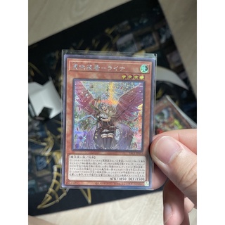 [Yugioh ยูกิโอ] PAC1-JP033 Familiar-Possessed-Lyna