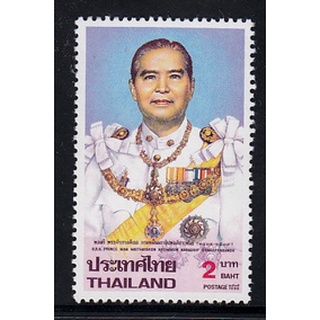 แสตมป์ไทย 2535 ชุด พลตรีพระเจ้าวรวงศ์เธอ กรมหมื่นนราธิปพงศ์ประพันธ์ (ยังไม่ใช้)