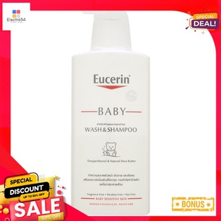 ยูเซอริน เบบี้ วอชแอนด์แชมพู 400 มล.EUCERIN BABY WASH AND SHAMPOO 400 ML.