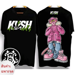 เสื้อยืด kush เสื้อยืดสุดเท่ Crew neck T-shirt. Oversized T-shirt เสื้อยืดผ้าคอตตอน V.34